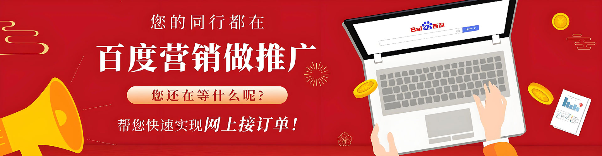 建宁推广开户
